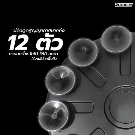 กระสอบทรายตั้งพื้น POWER REFORM SNOWFLAKE BS-200_3